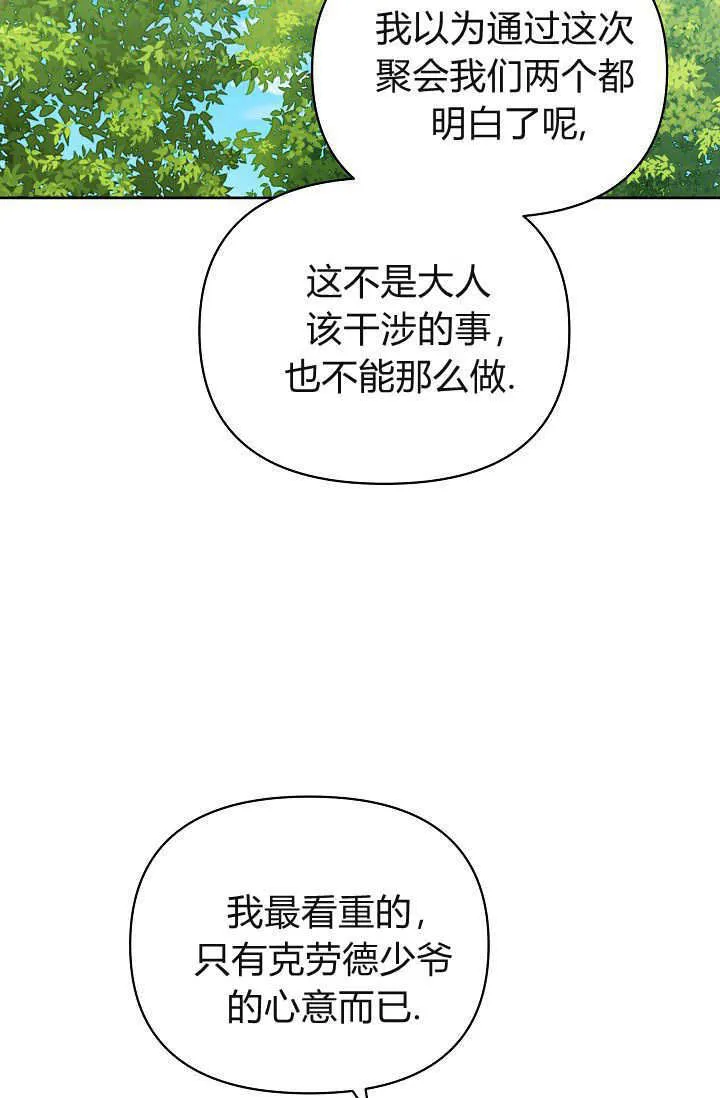 第37话48