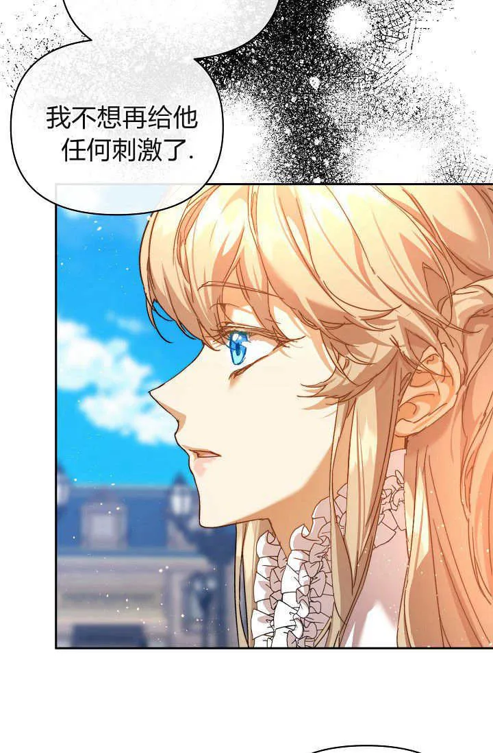 第37话71