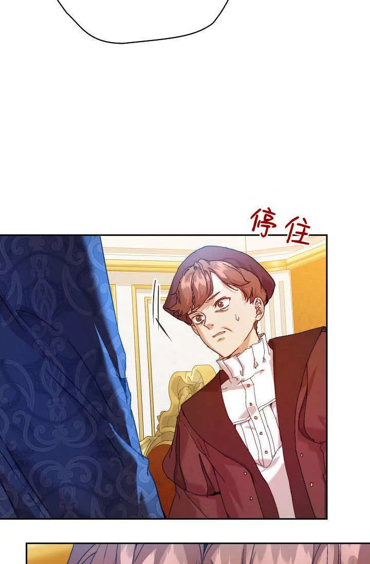 第36话14