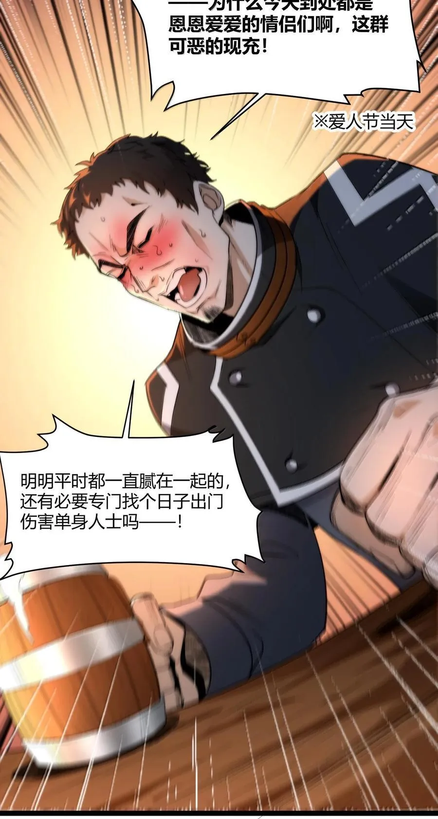 125.5 520特别番外：他们尚未开始恋爱（上）11