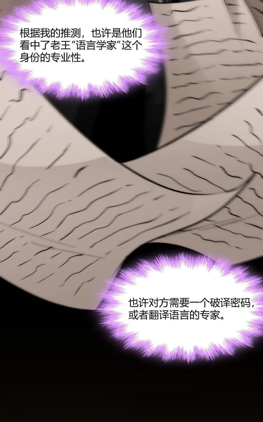 124 您其实就是幸运女神吧？10