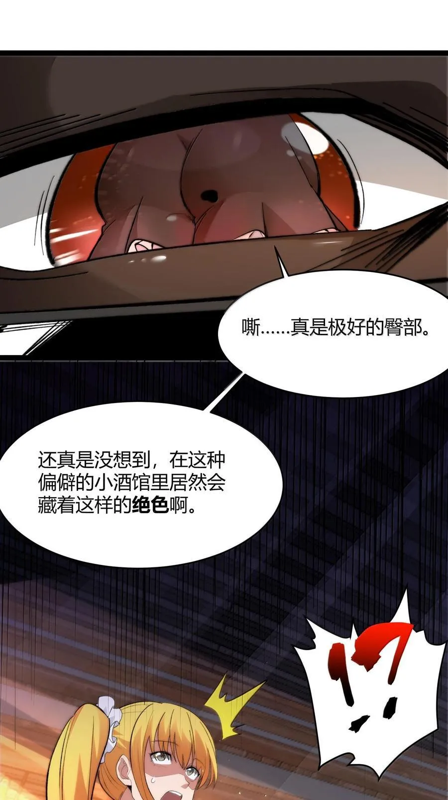 125.5 520特别番外：他们尚未开始恋爱（上）41