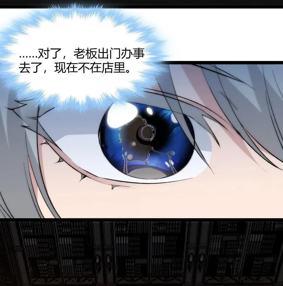 124 您其实就是幸运女神吧？59