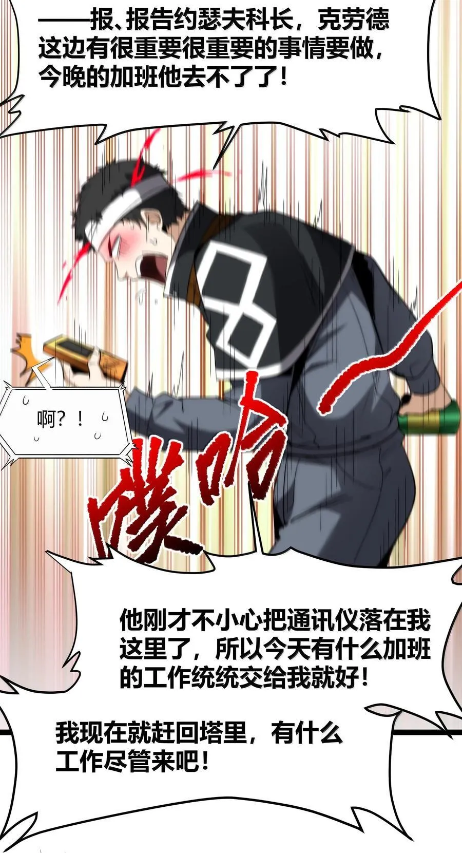 126 520特别番外：他们尚未开始恋爱（下）41