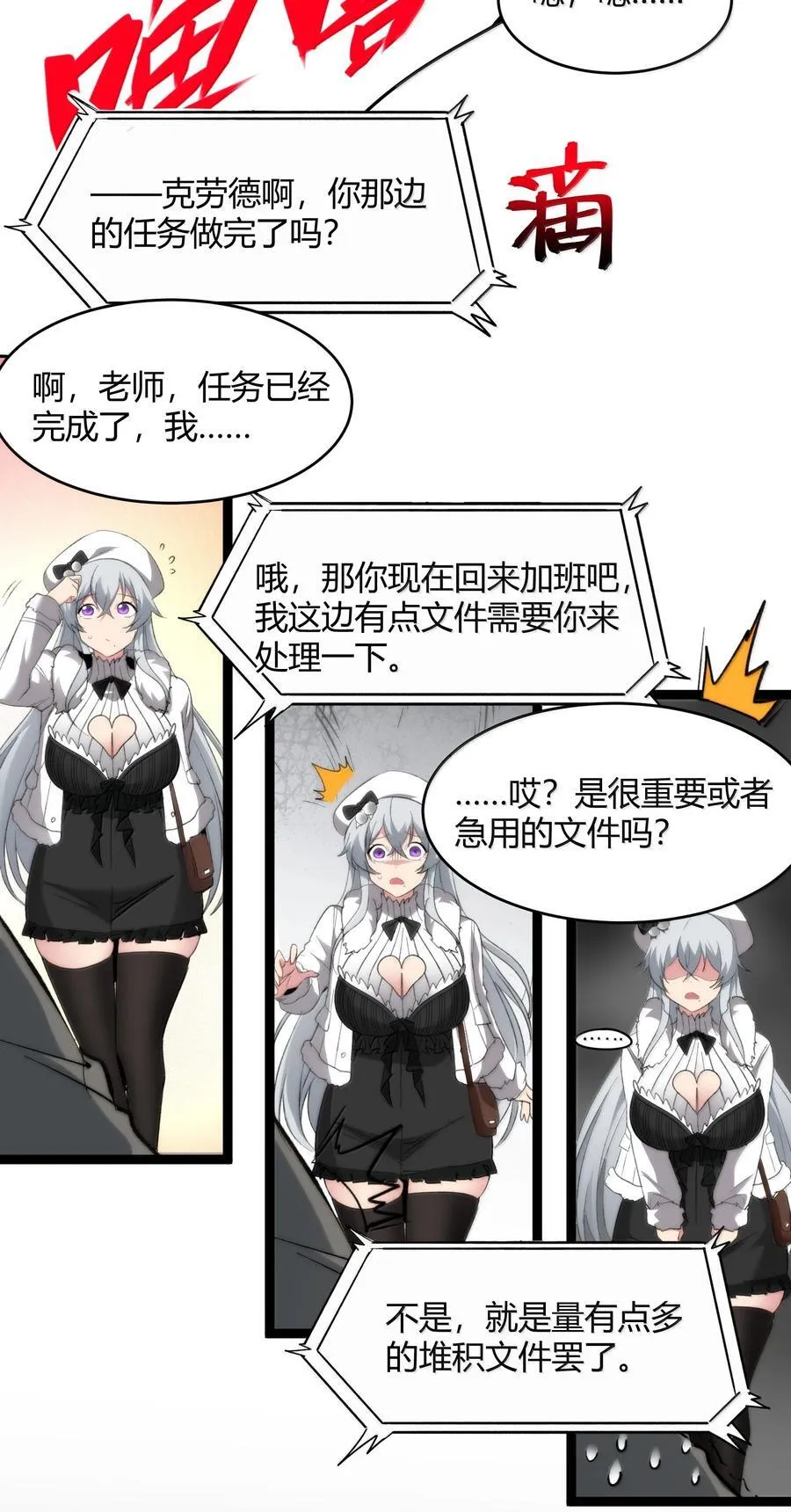 126 520特别番外：他们尚未开始恋爱（下）32