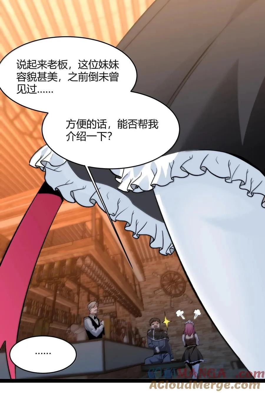 125.5 520特别番外：他们尚未开始恋爱（上）30