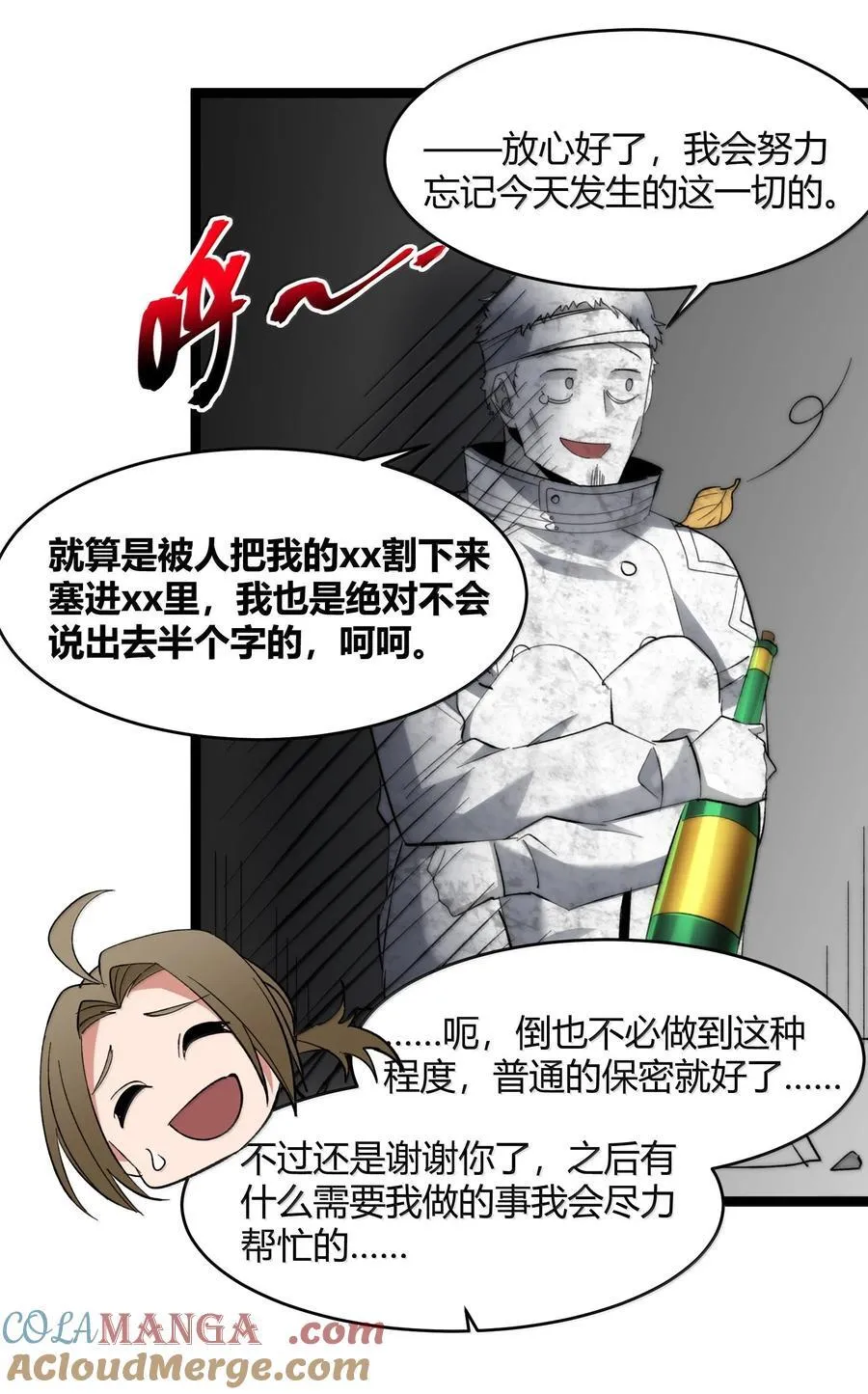 126 520特别番外：他们尚未开始恋爱（下）24