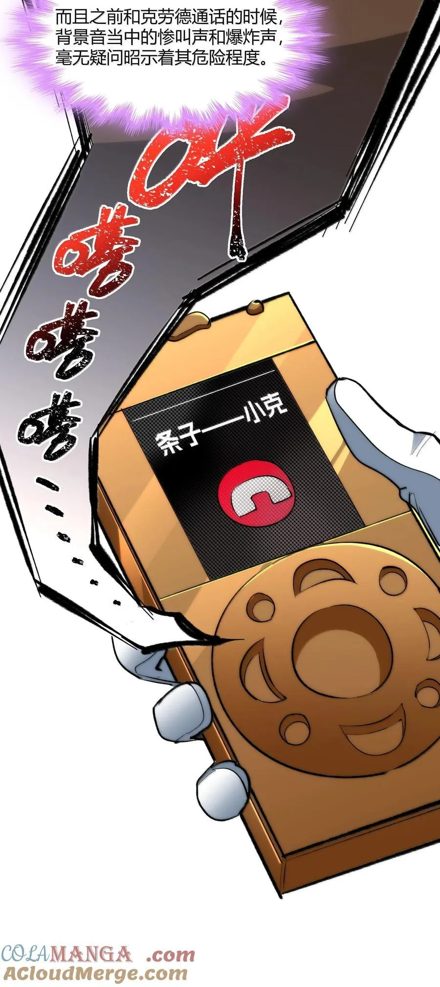 124 您其实就是幸运女神吧？6