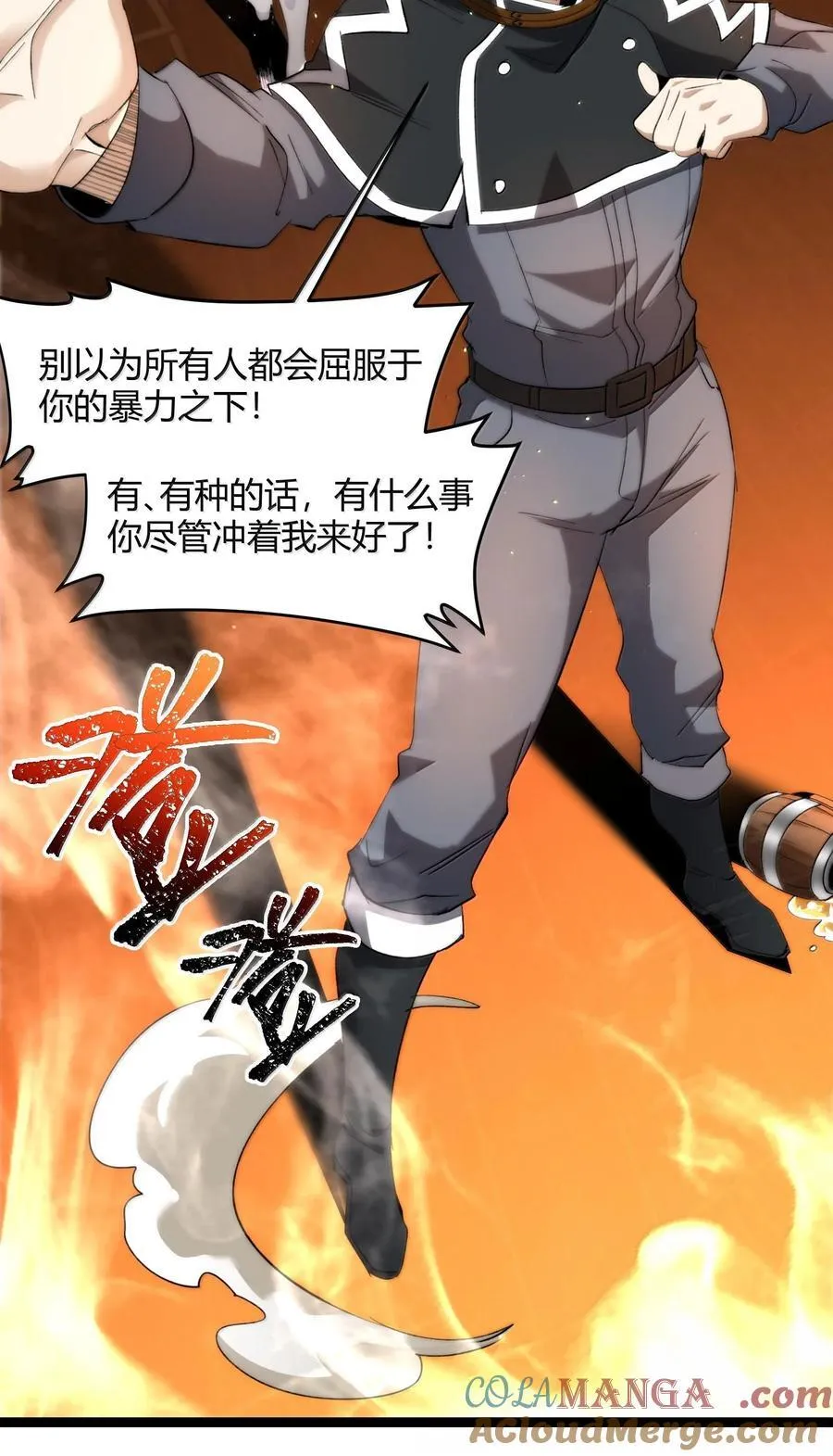 125.5 520特别番外：他们尚未开始恋爱（上）45