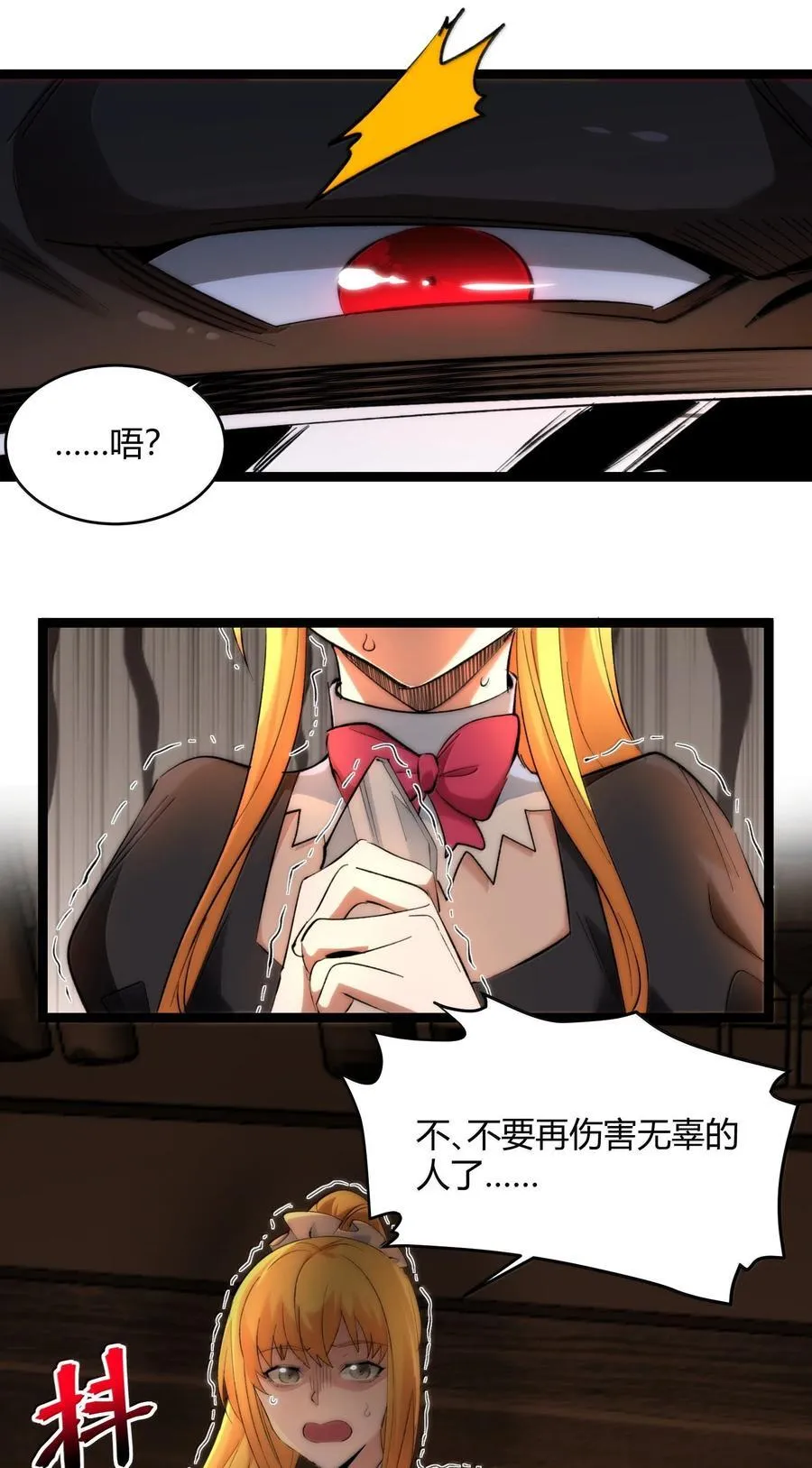 126 520特别番外：他们尚未开始恋爱（下）1