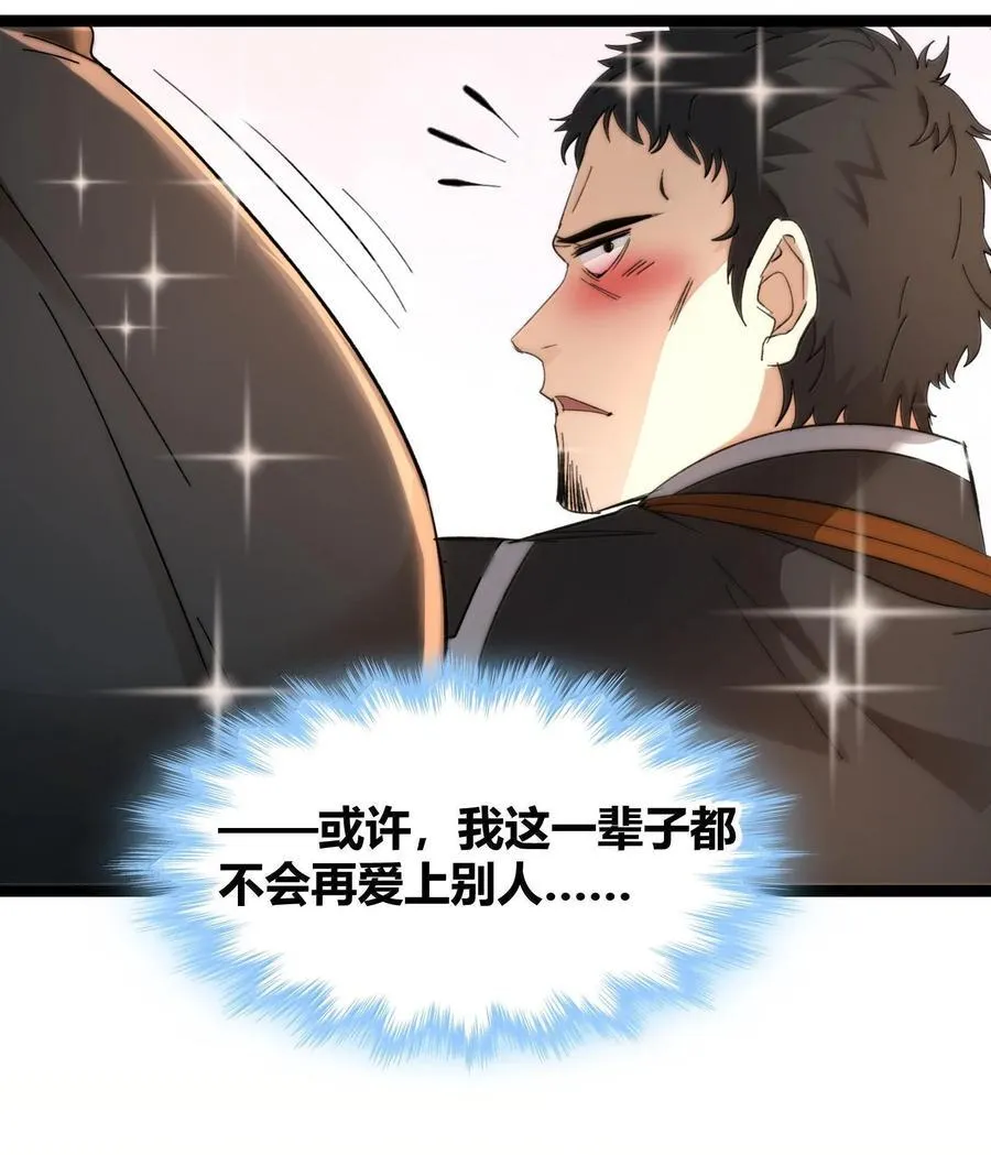 125.5 520特别番外：他们尚未开始恋爱（上）25