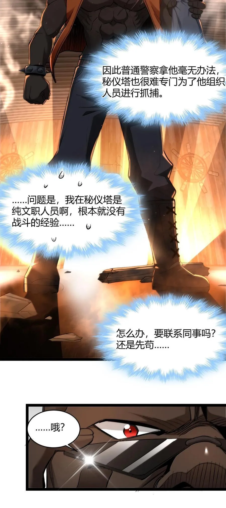 125.5 520特别番外：他们尚未开始恋爱（上）40