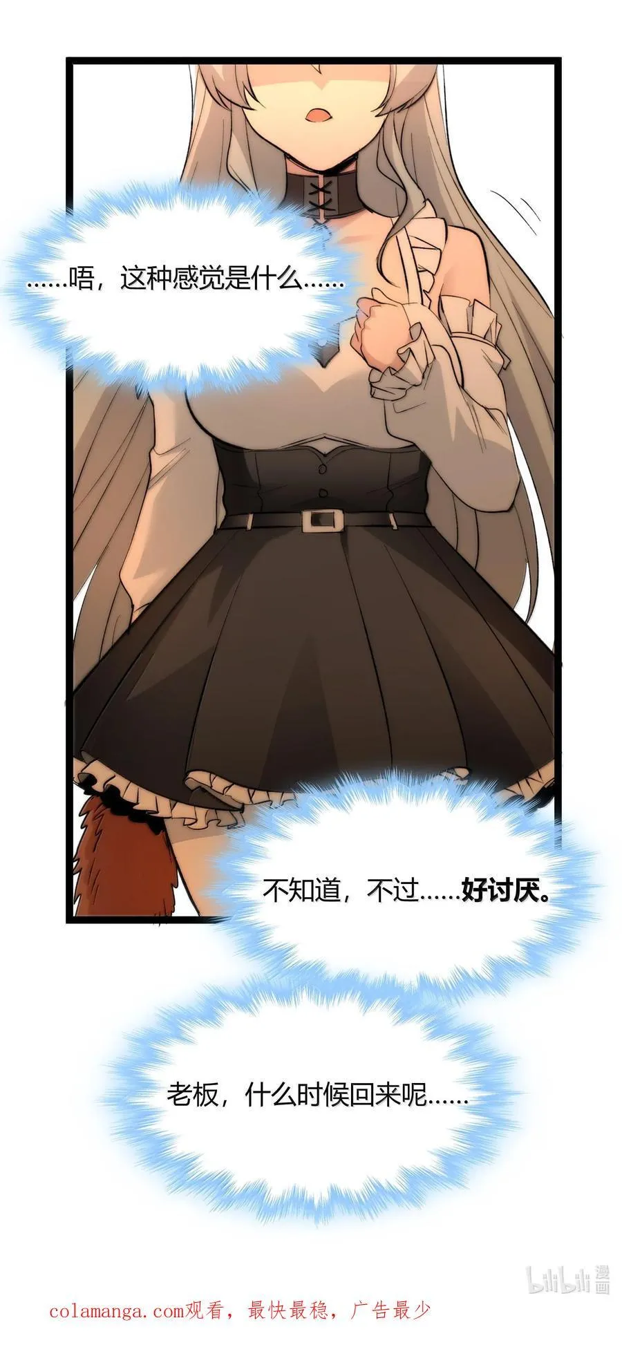 124 您其实就是幸运女神吧？61