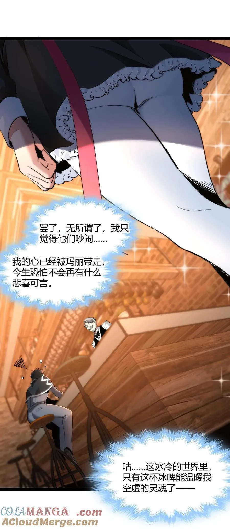 125.5 520特别番外：他们尚未开始恋爱（上）24