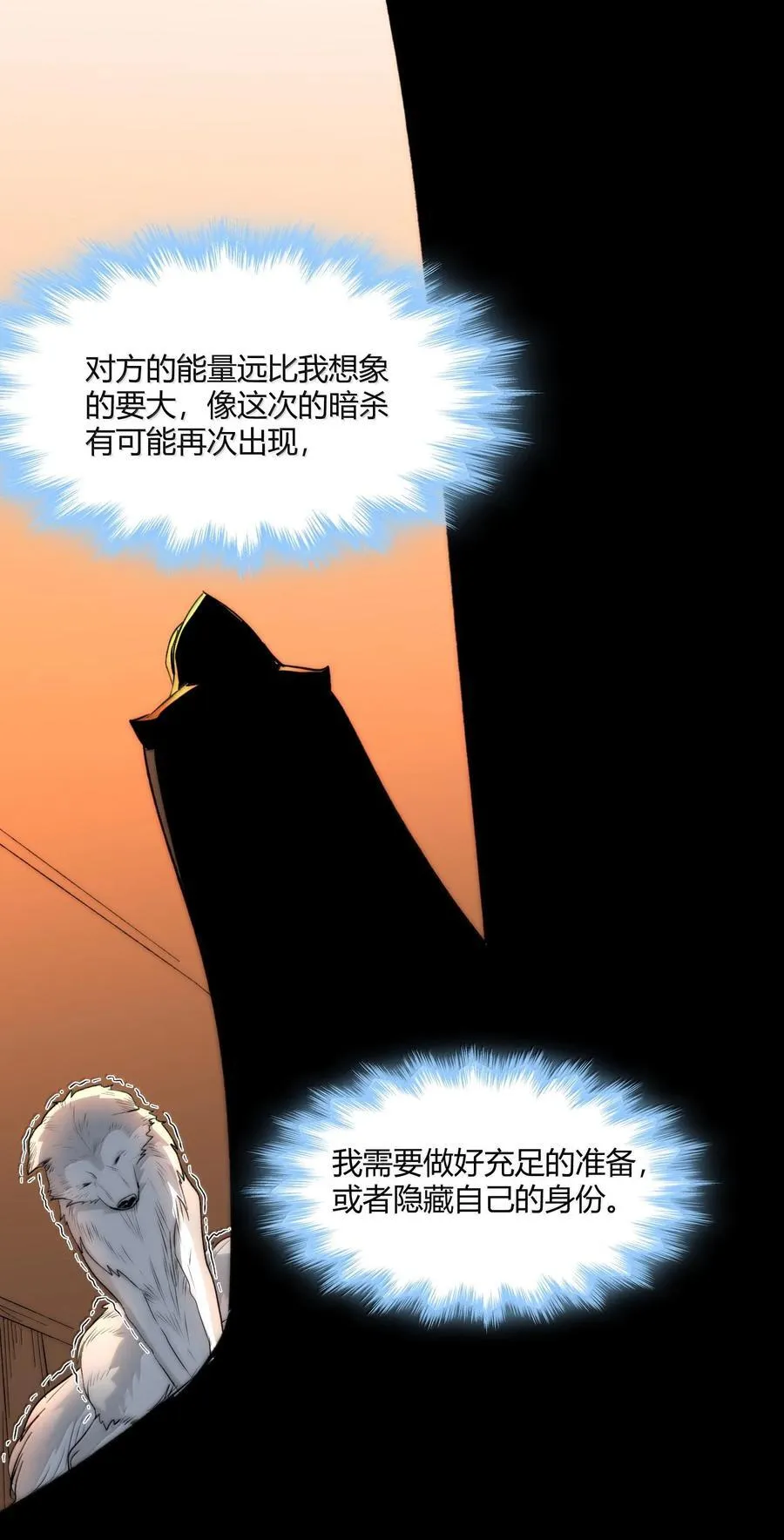 124 您其实就是幸运女神吧？26