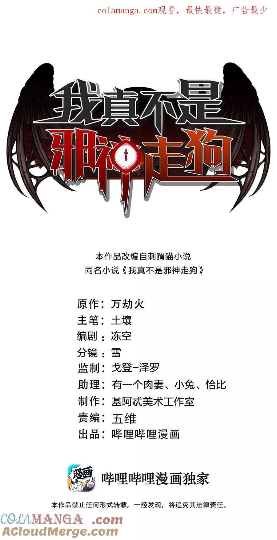 125.5 520特别番外：他们尚未开始恋爱（上）0