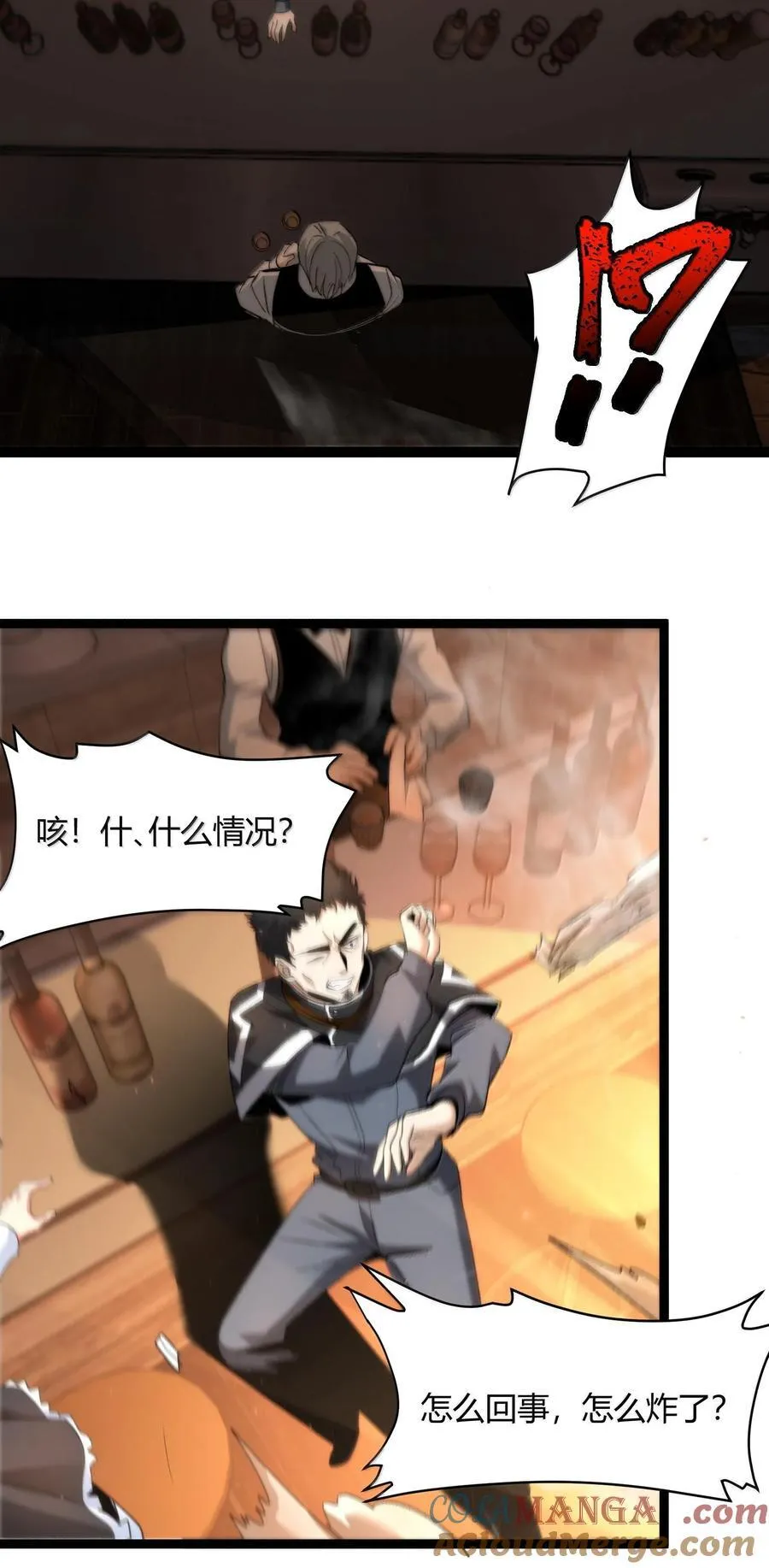 125.5 520特别番外：他们尚未开始恋爱（上）36
