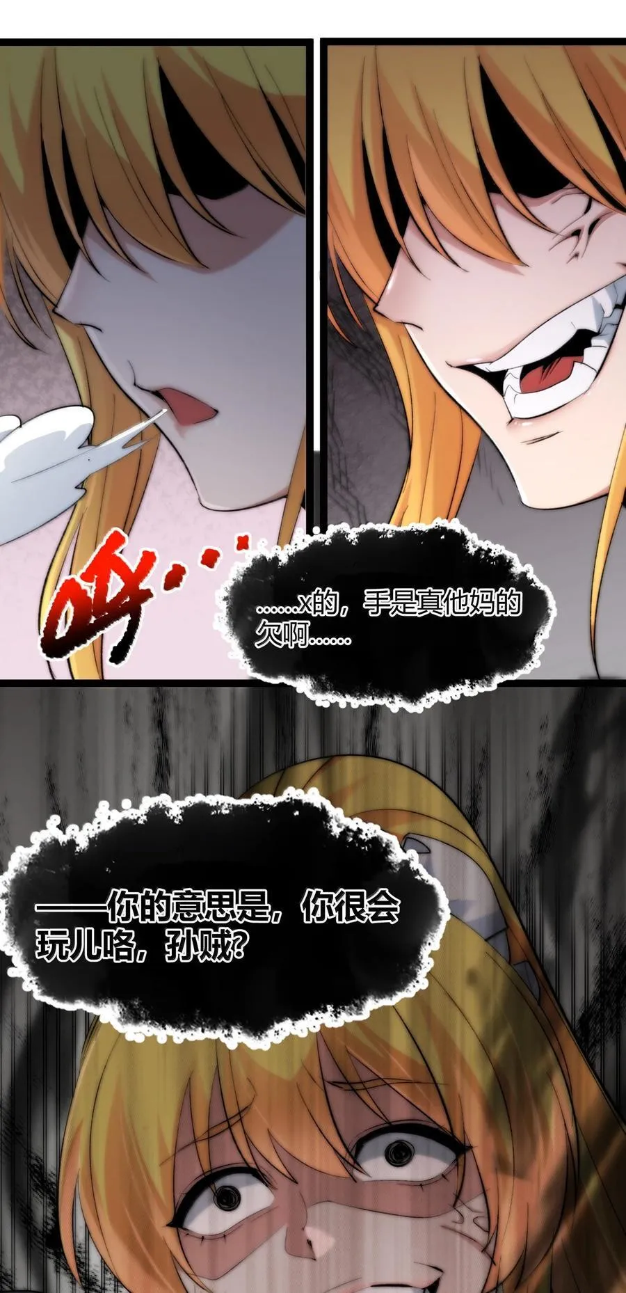 126 520特别番外：他们尚未开始恋爱（下）8