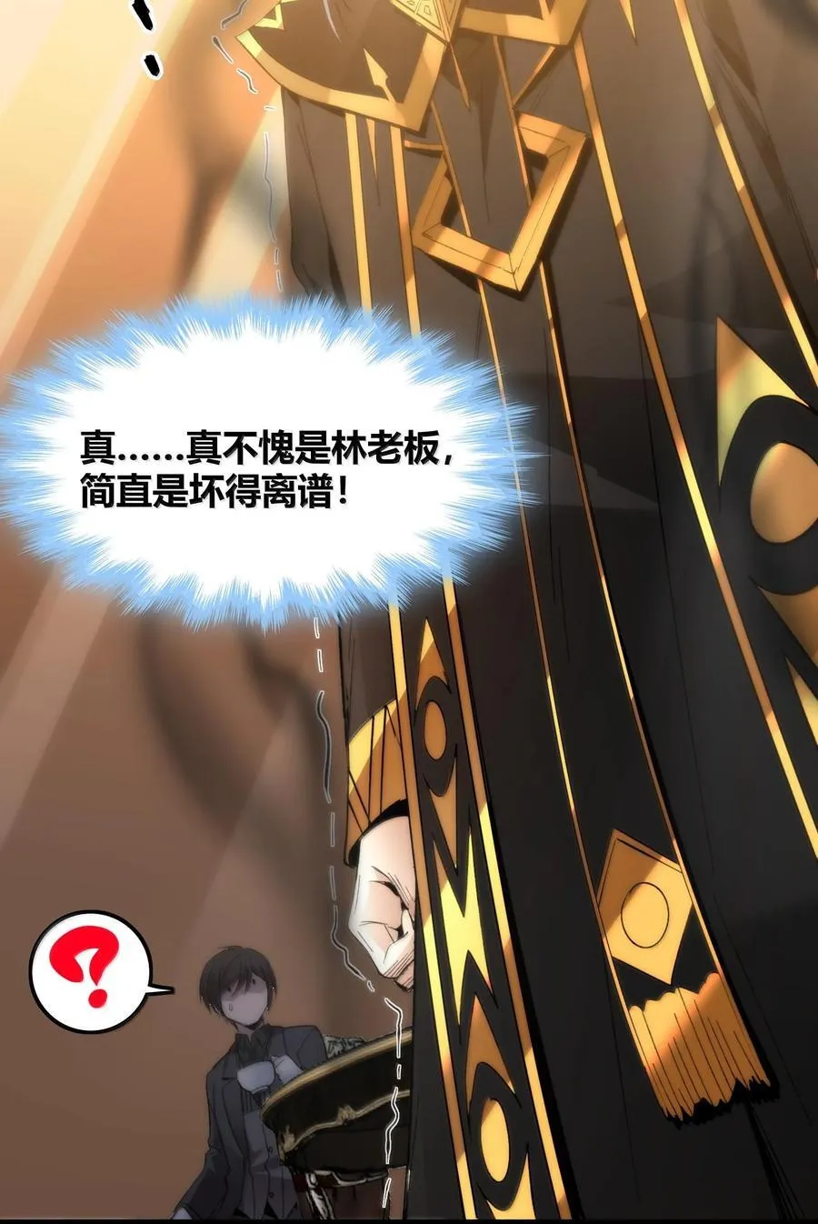 124 您其实就是幸运女神吧？34