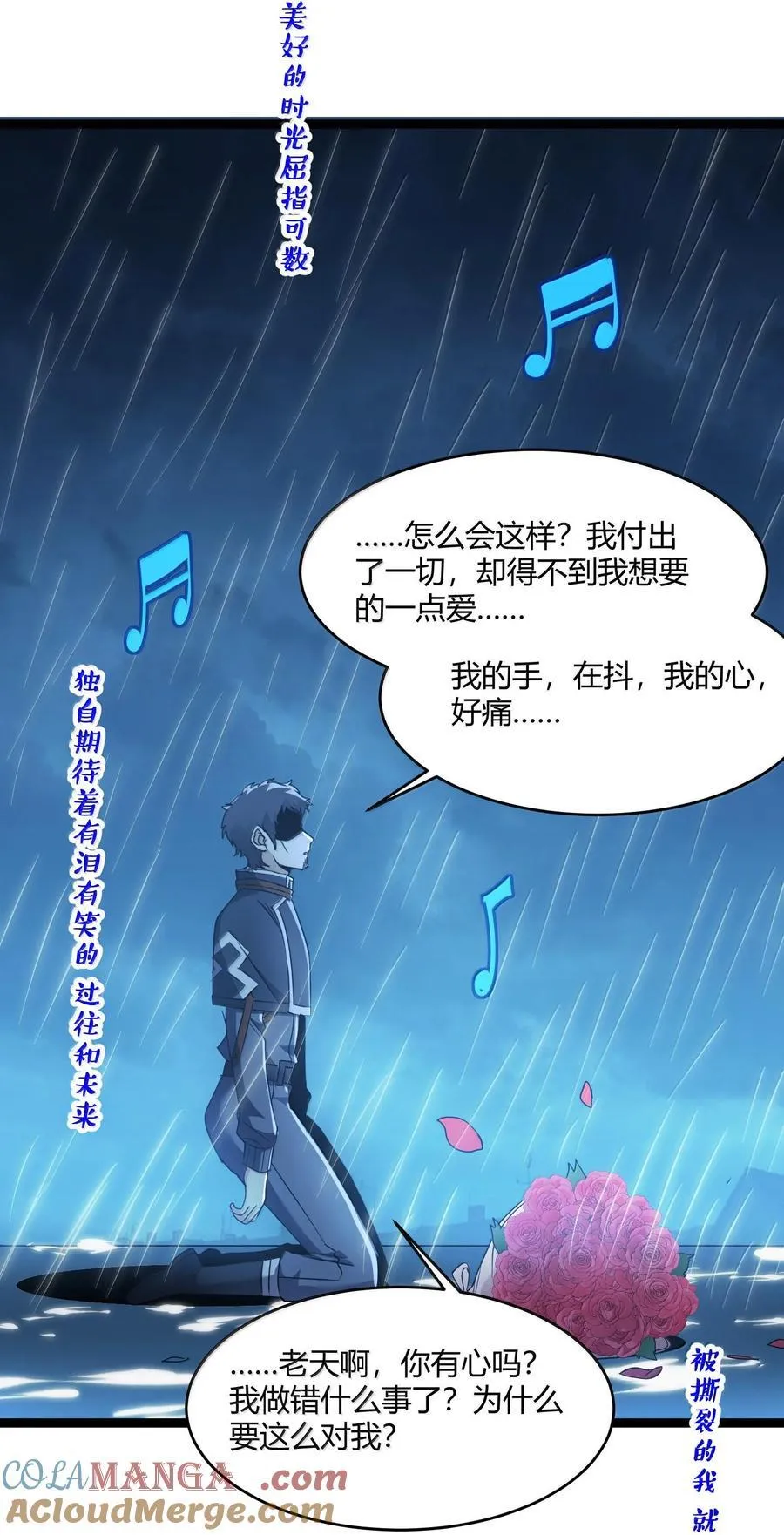 125.5 520特别番外：他们尚未开始恋爱（上）3