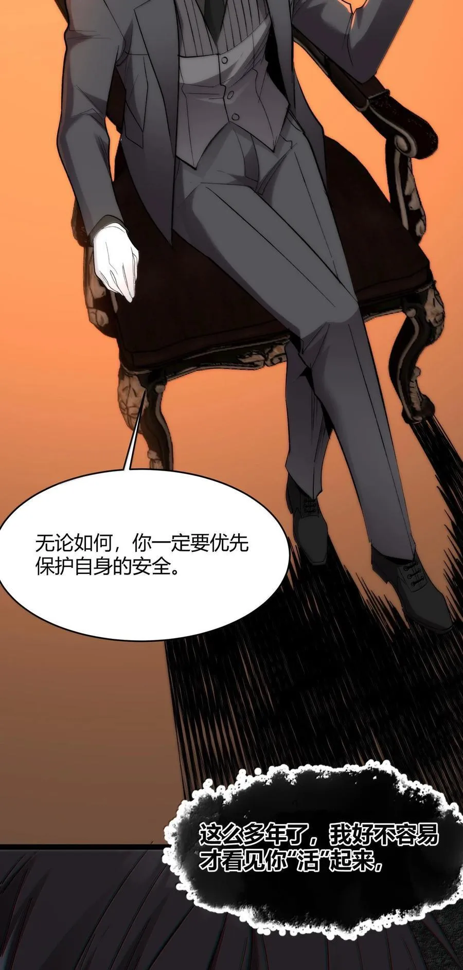 124 您其实就是幸运女神吧？40