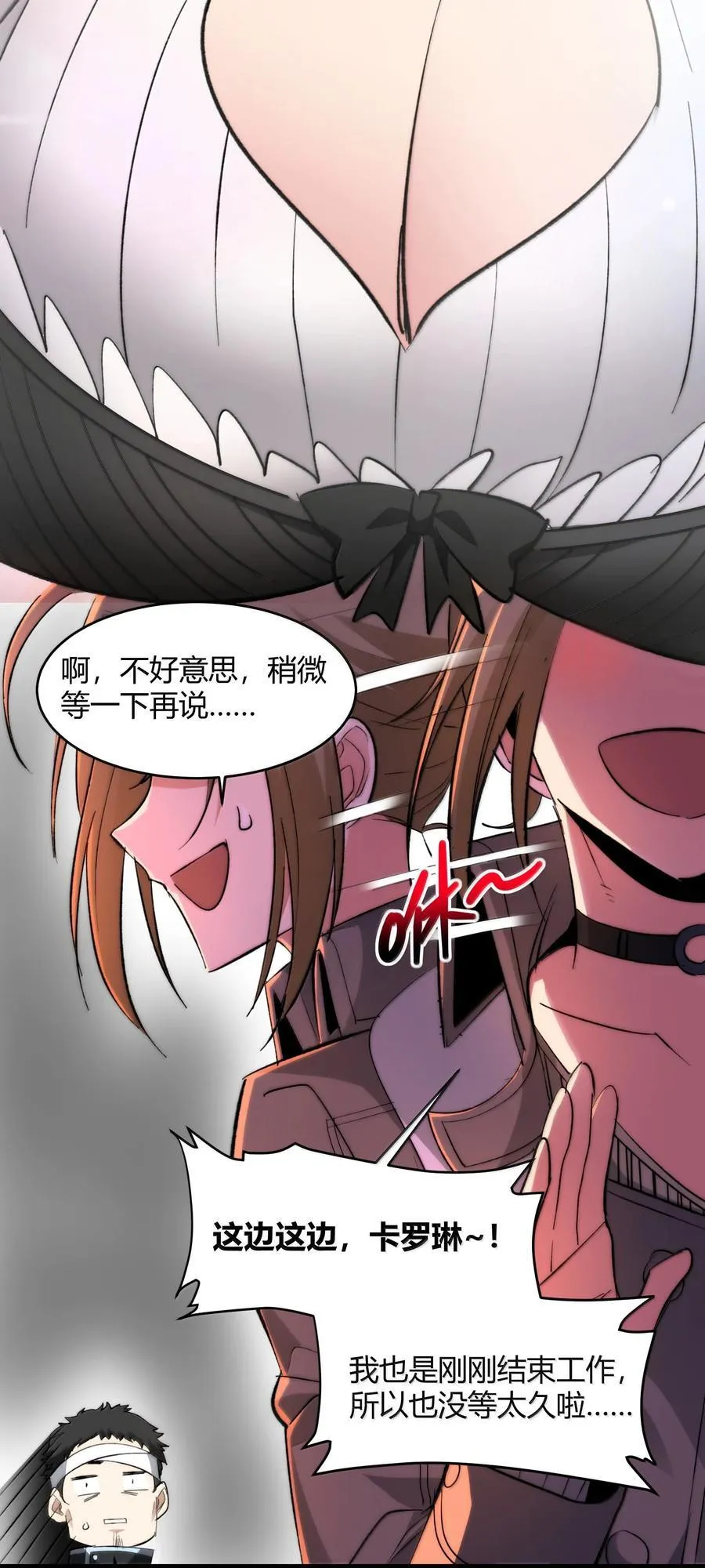 126 520特别番外：他们尚未开始恋爱（下）28