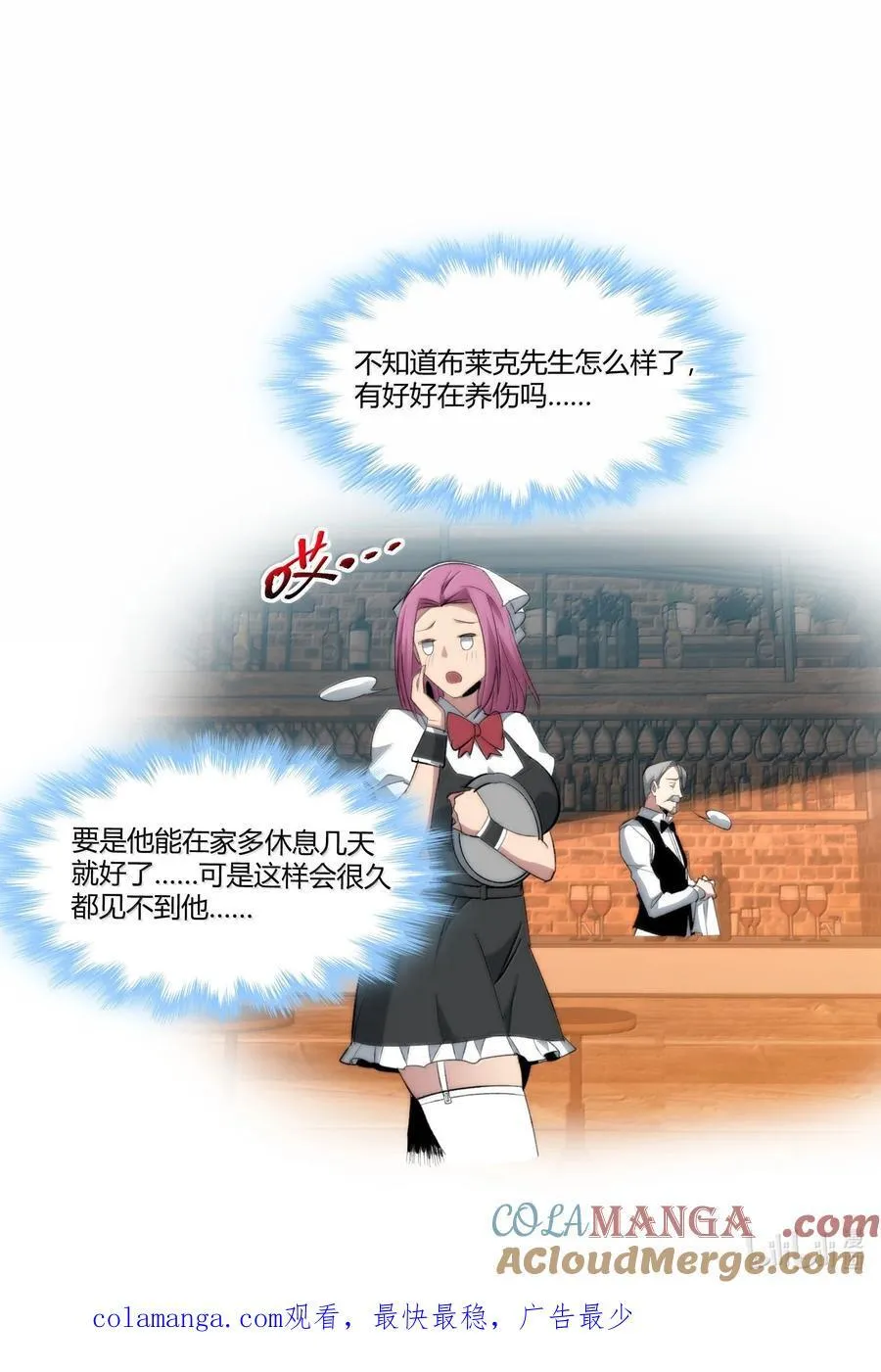 126 520特别番外：他们尚未开始恋爱（下）54