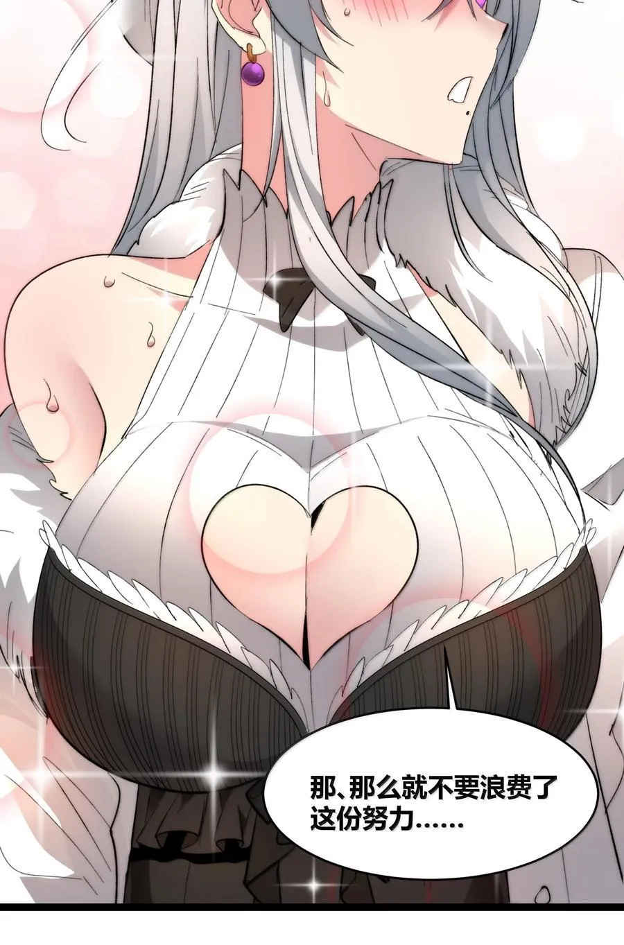 126 520特别番外：他们尚未开始恋爱（下）49