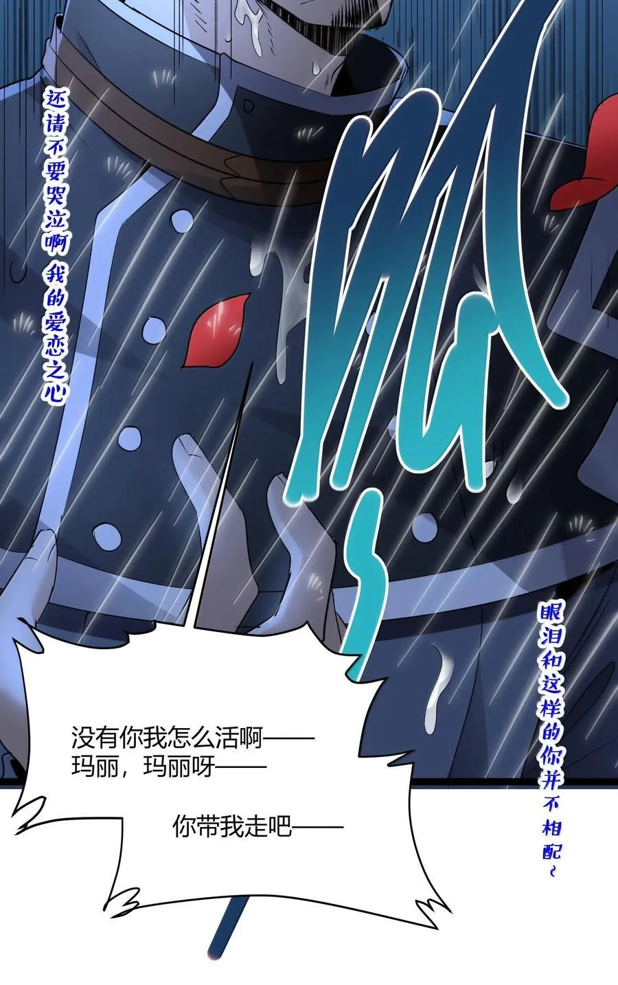 125.5 520特别番外：他们尚未开始恋爱（上）5