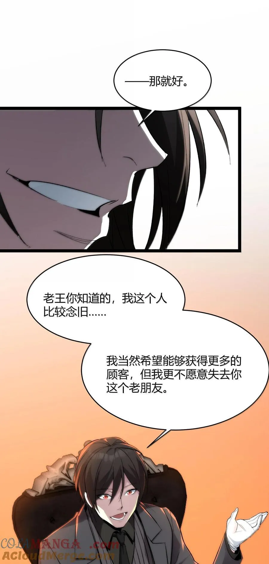 124 您其实就是幸运女神吧？39