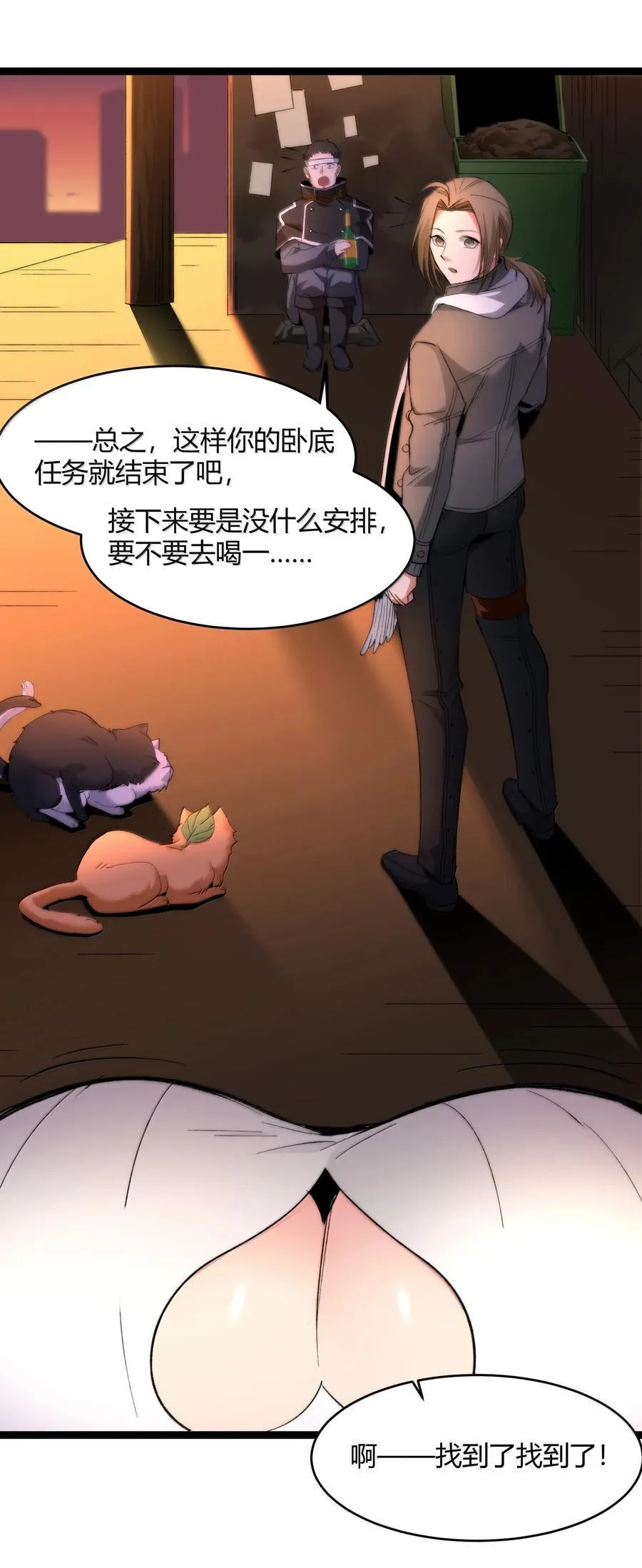 126 520特别番外：他们尚未开始恋爱（下）25