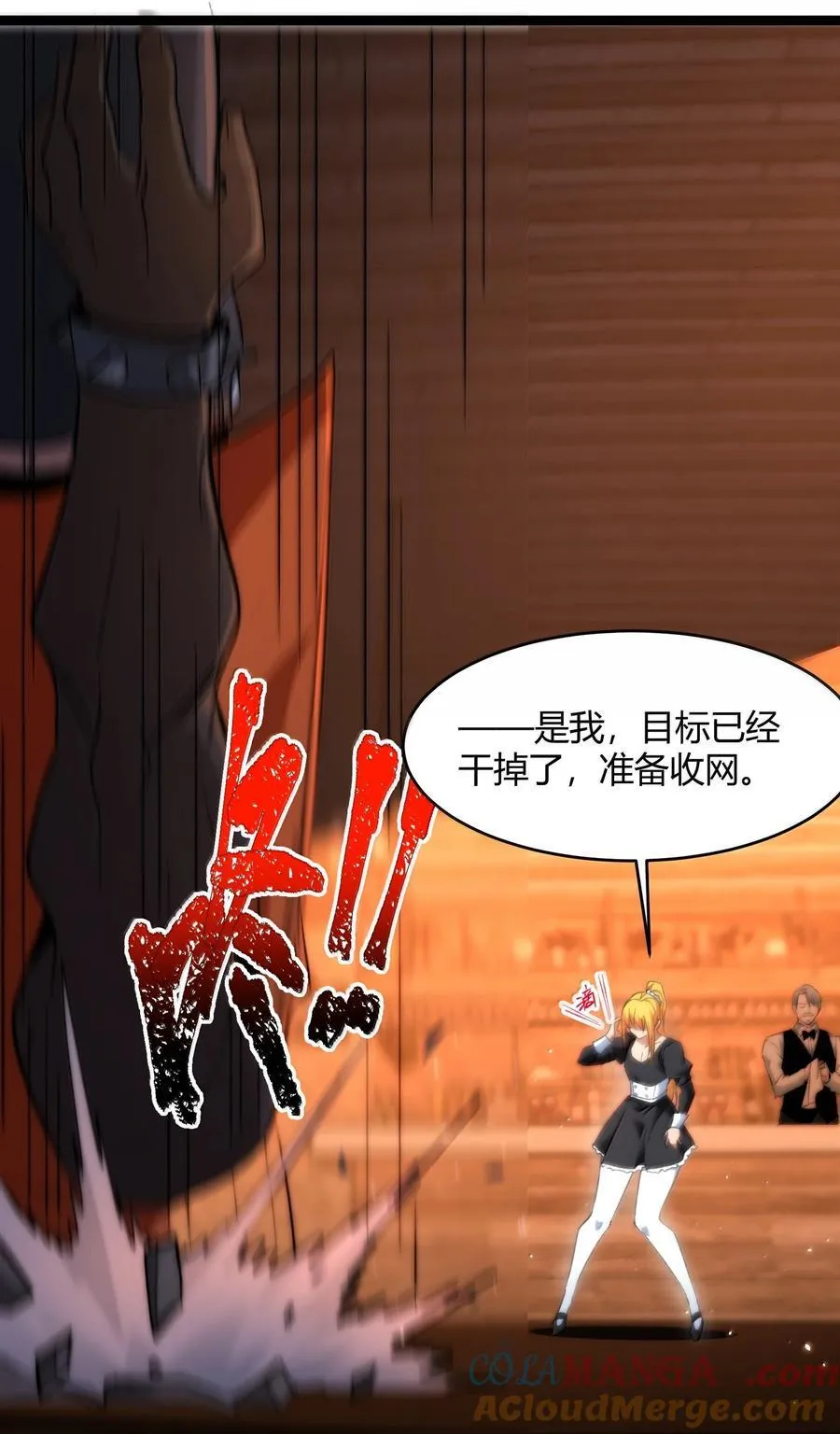 126 520特别番外：他们尚未开始恋爱（下）12