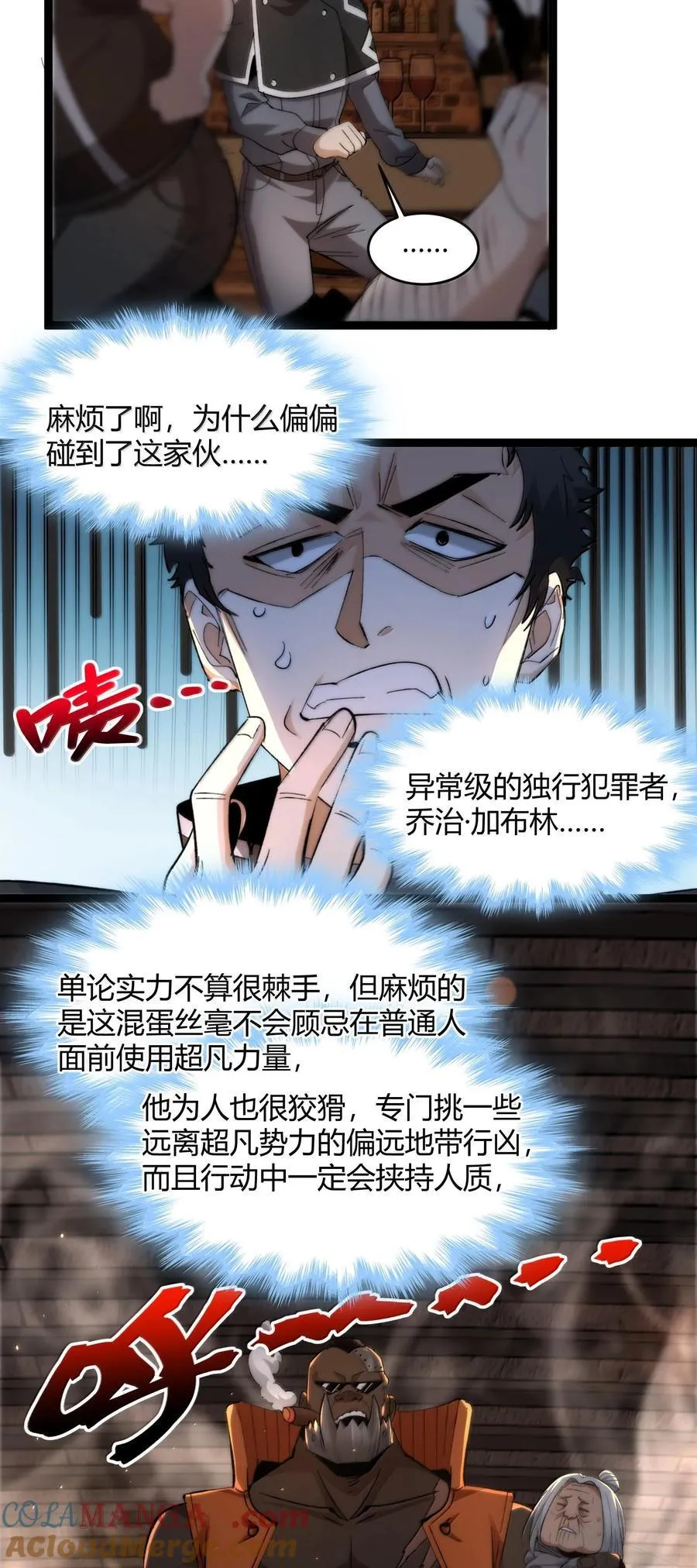 125.5 520特别番外：他们尚未开始恋爱（上）39