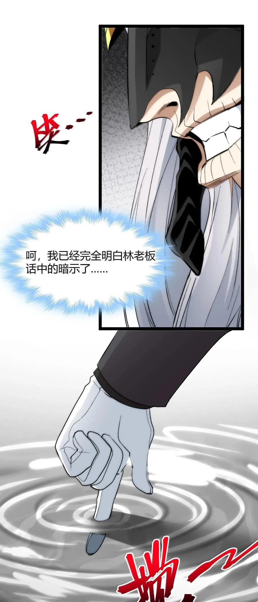 124 您其实就是幸运女神吧？29