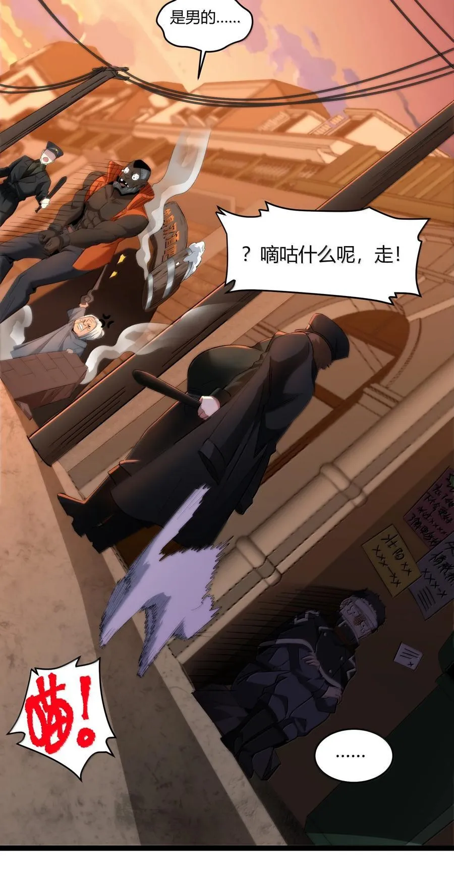 126 520特别番外：他们尚未开始恋爱（下）17