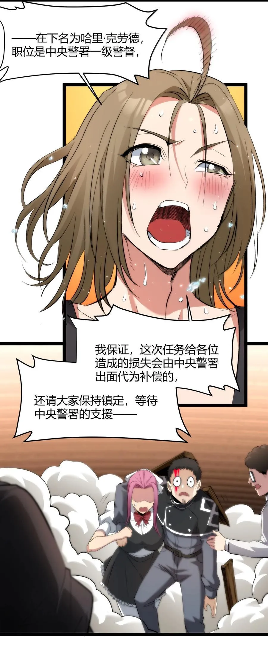 126 520特别番外：他们尚未开始恋爱（下）14