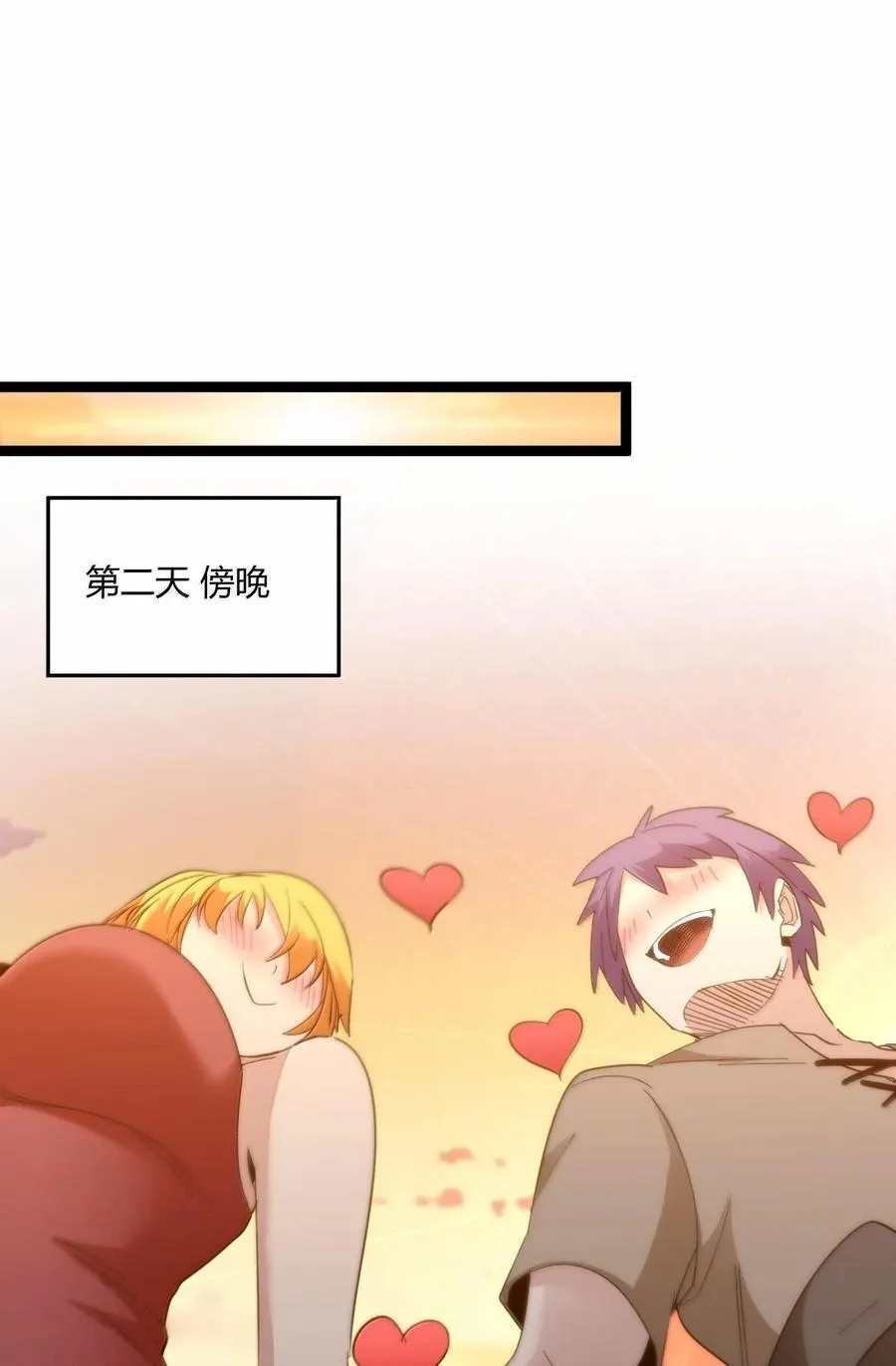 125.5 520特别番外：他们尚未开始恋爱（上）7