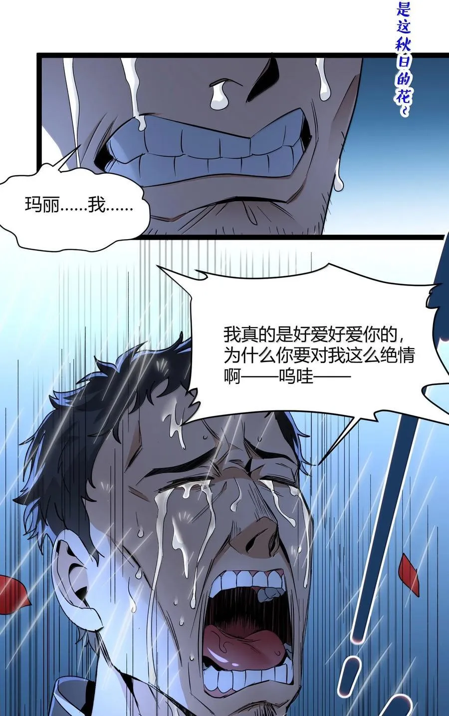 125.5 520特别番外：他们尚未开始恋爱（上）4