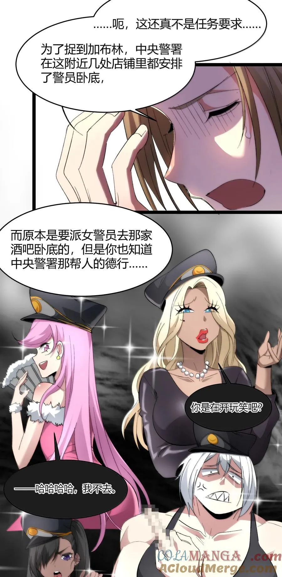126 520特别番外：他们尚未开始恋爱（下）21