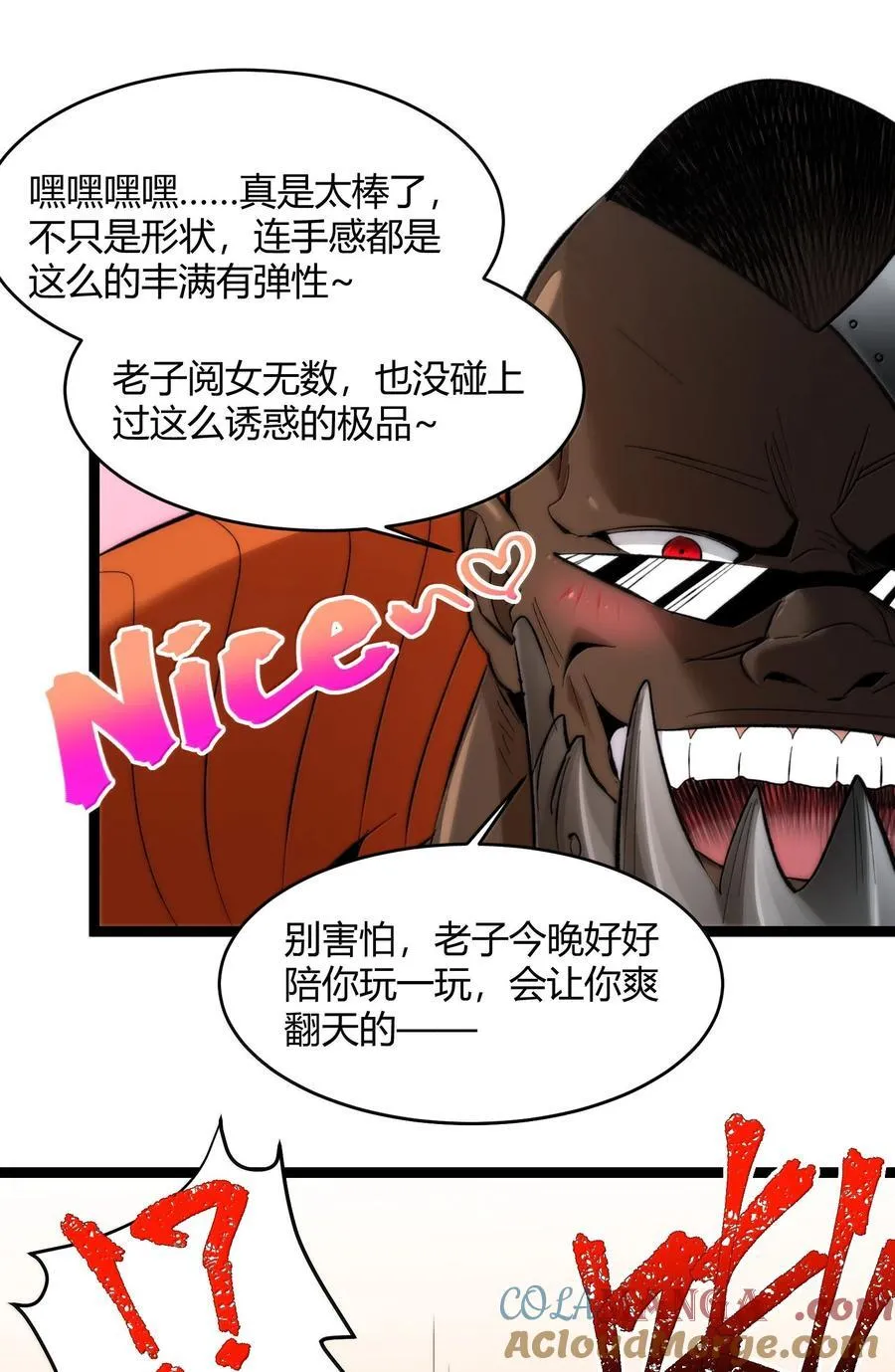 126 520特别番外：他们尚未开始恋爱（下）6