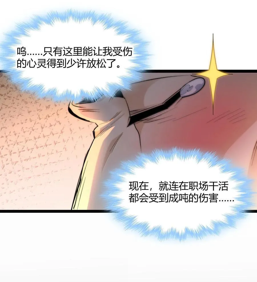 125.5 520特别番外：他们尚未开始恋爱（上）13