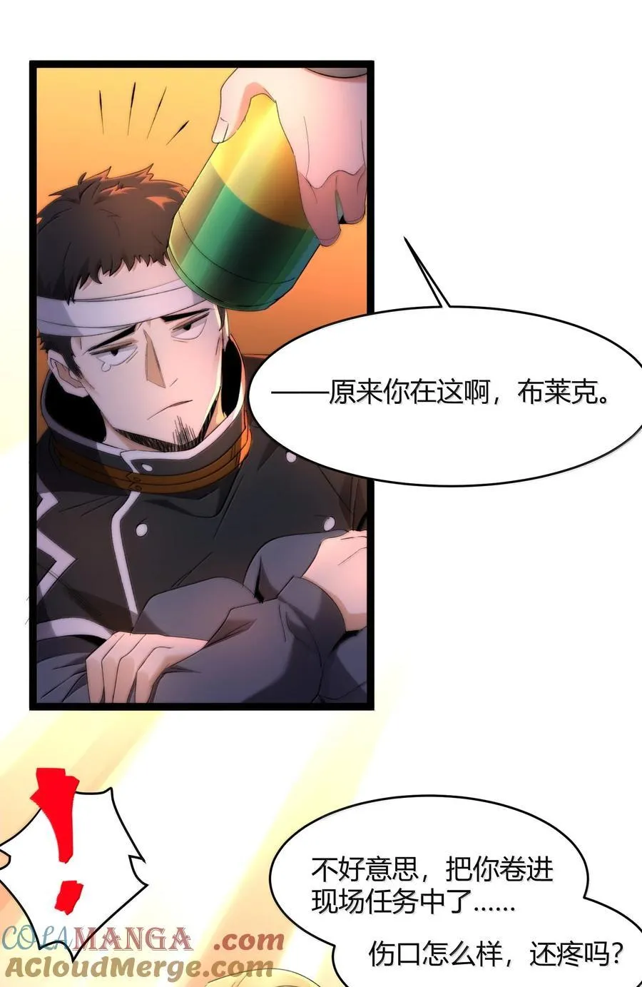 126 520特别番外：他们尚未开始恋爱（下）18