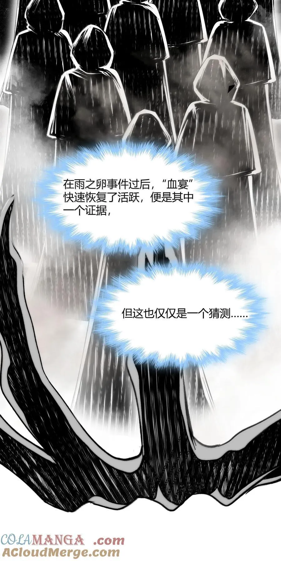 124 您其实就是幸运女神吧？21