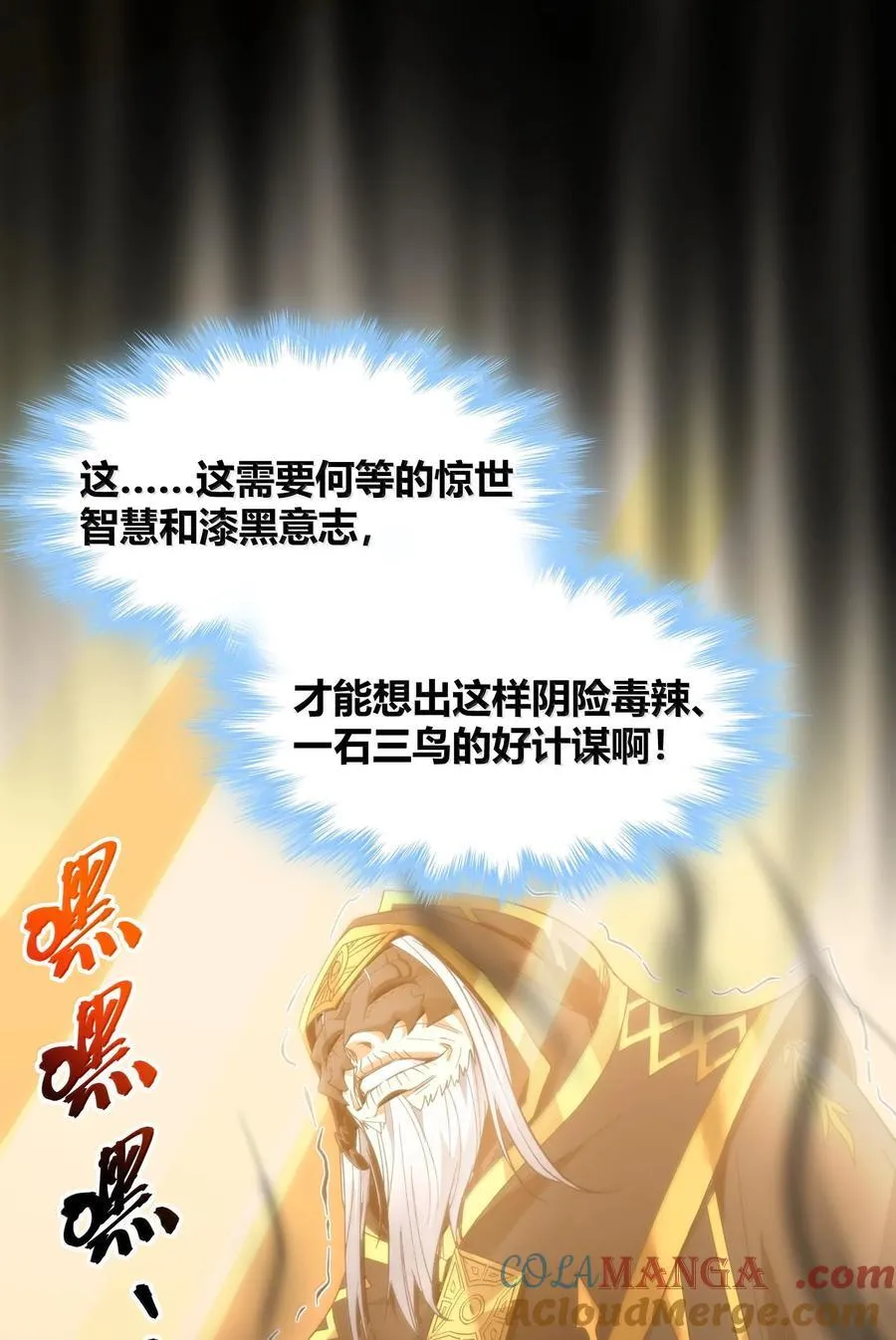 124 您其实就是幸运女神吧？33