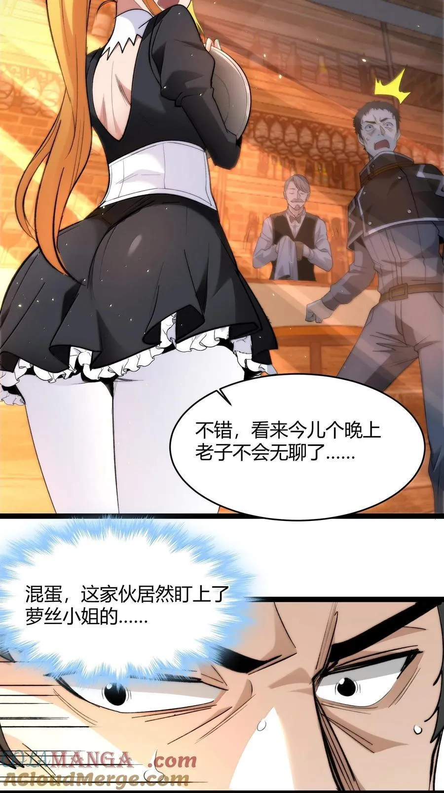125.5 520特别番外：他们尚未开始恋爱（上）42
