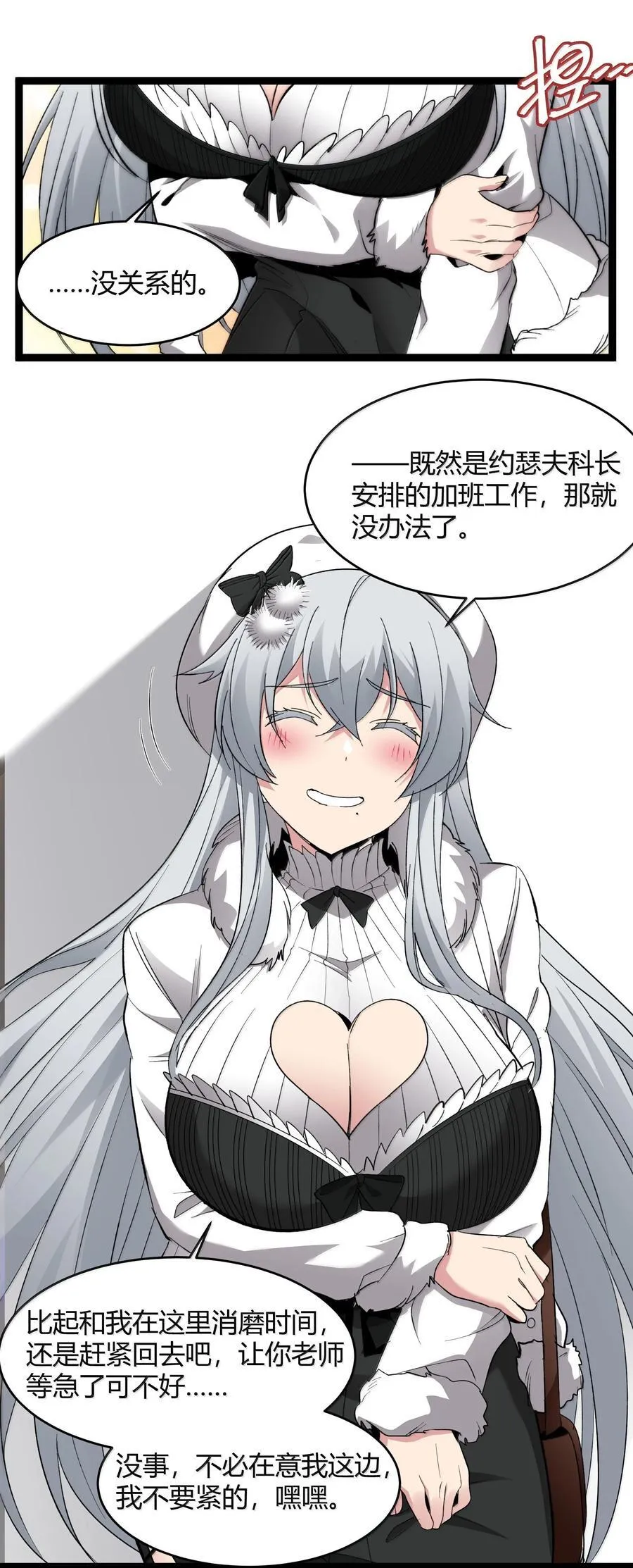 126 520特别番外：他们尚未开始恋爱（下）35