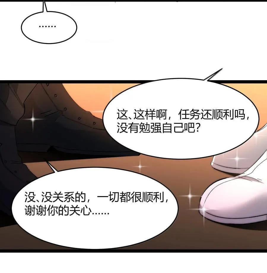 126 520特别番外：他们尚未开始恋爱（下）29