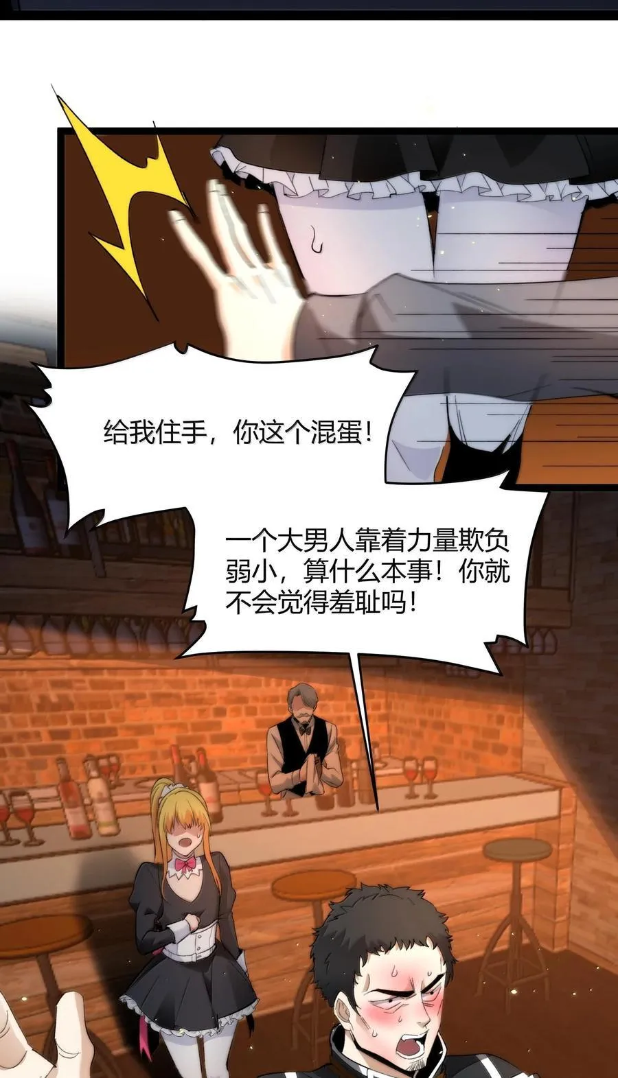 125.5 520特别番外：他们尚未开始恋爱（上）44