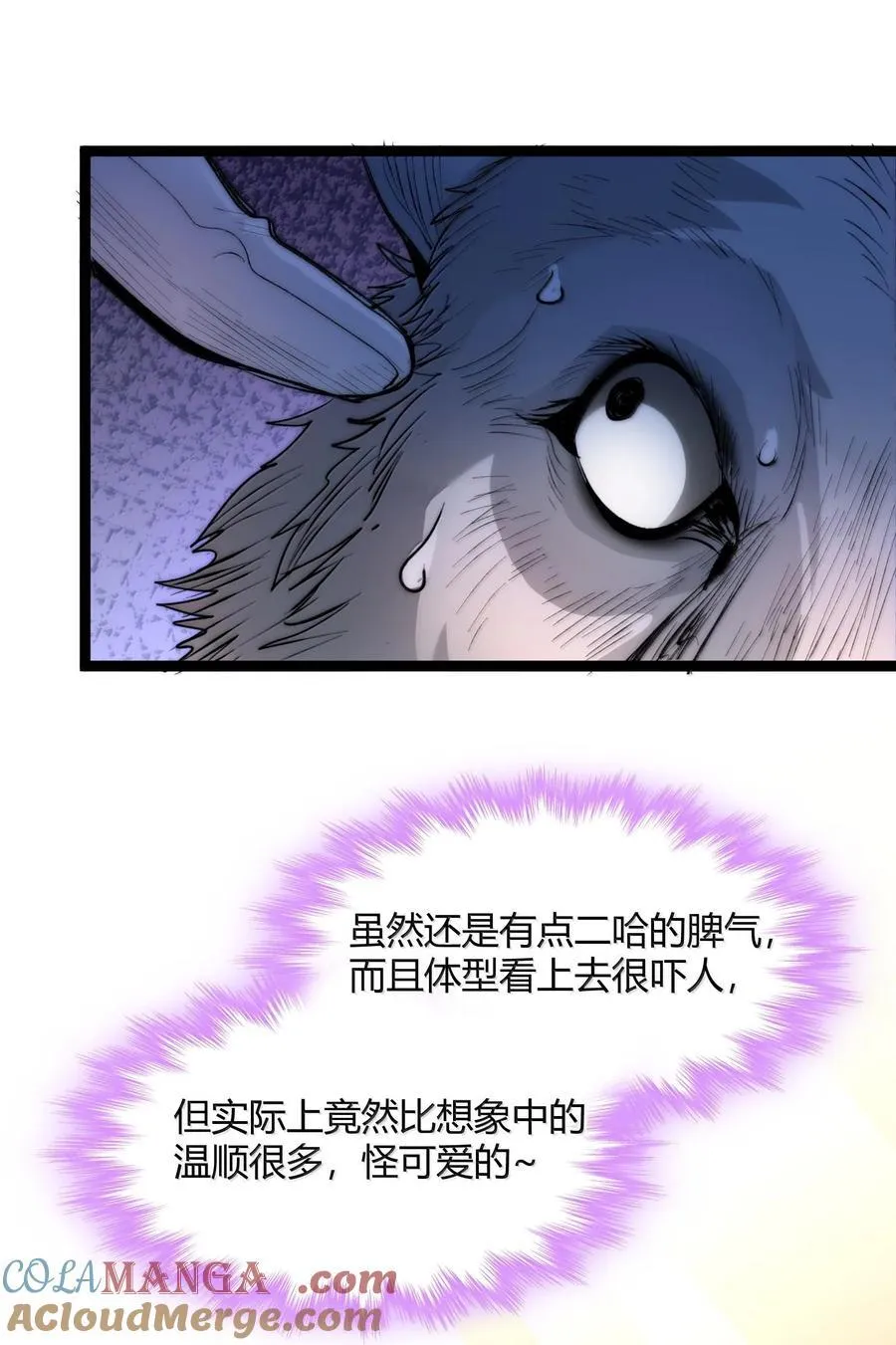 123 神兽凶猛（下）27