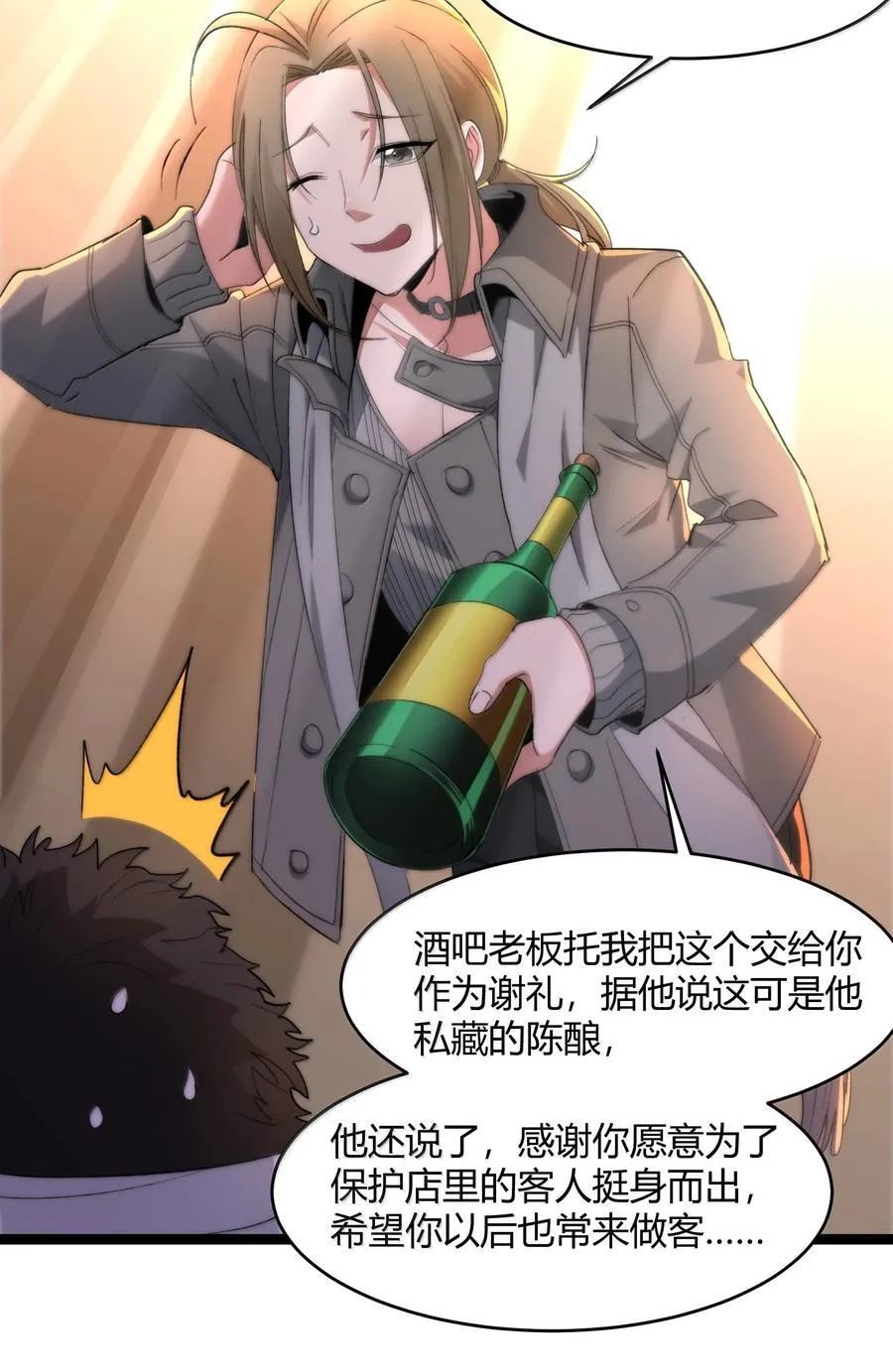 126 520特别番外：他们尚未开始恋爱（下）19